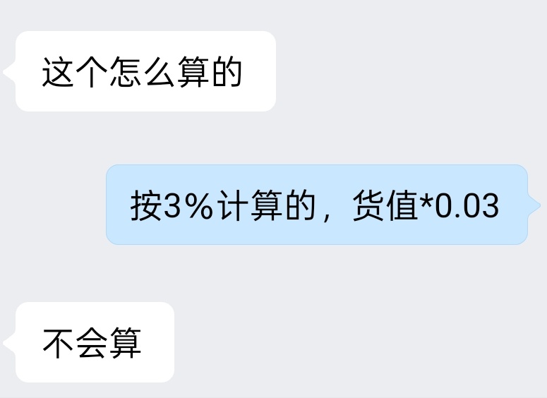 我并不知道您是怎么了 