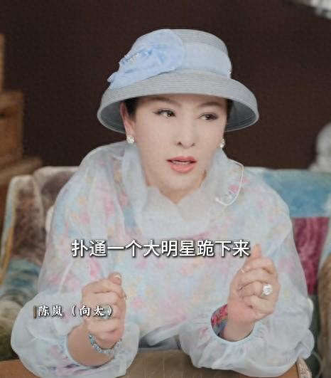 如何看待当年黄晓明下跪向太认干妈？
5月27日，向太陈岚发视频谈及黄晓明，她称自