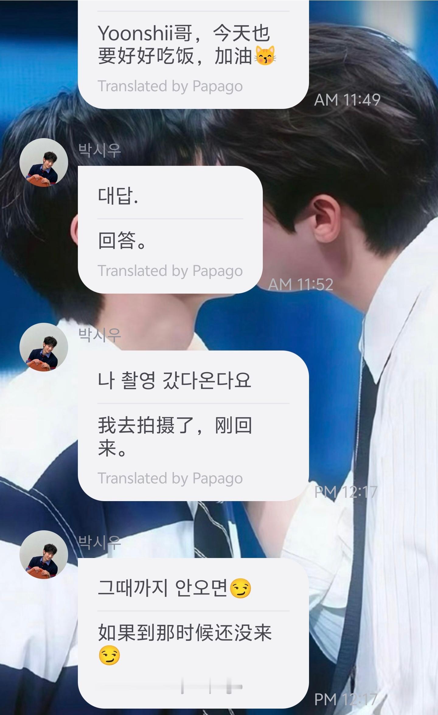 欧妈好帅我好爱 ​​​