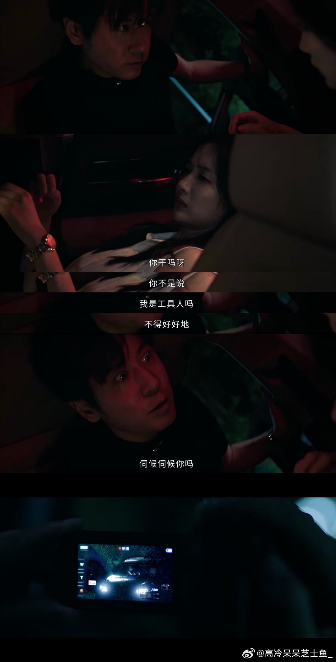 迷雾剧场前有小白船后有小白裙昨夜将至 看完昨夜将至我直接PTSD，现在路上看见白
