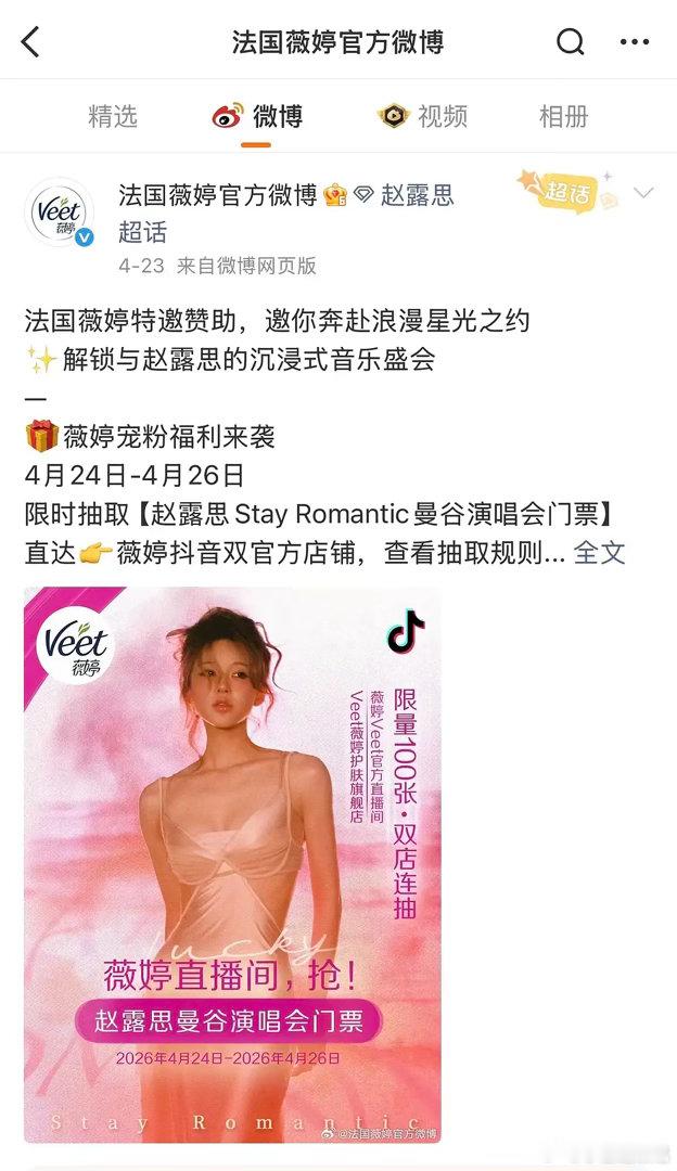 被称作🥩接班人的她，真有爆红登顶的潜质吗？ 