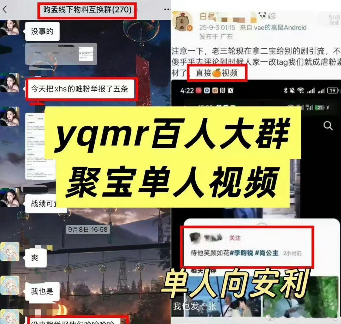 据说孟子义和李昀锐cp粉，昀牵孟绕在举李昀锐的单人视频…cp粉是不允许李昀锐单人