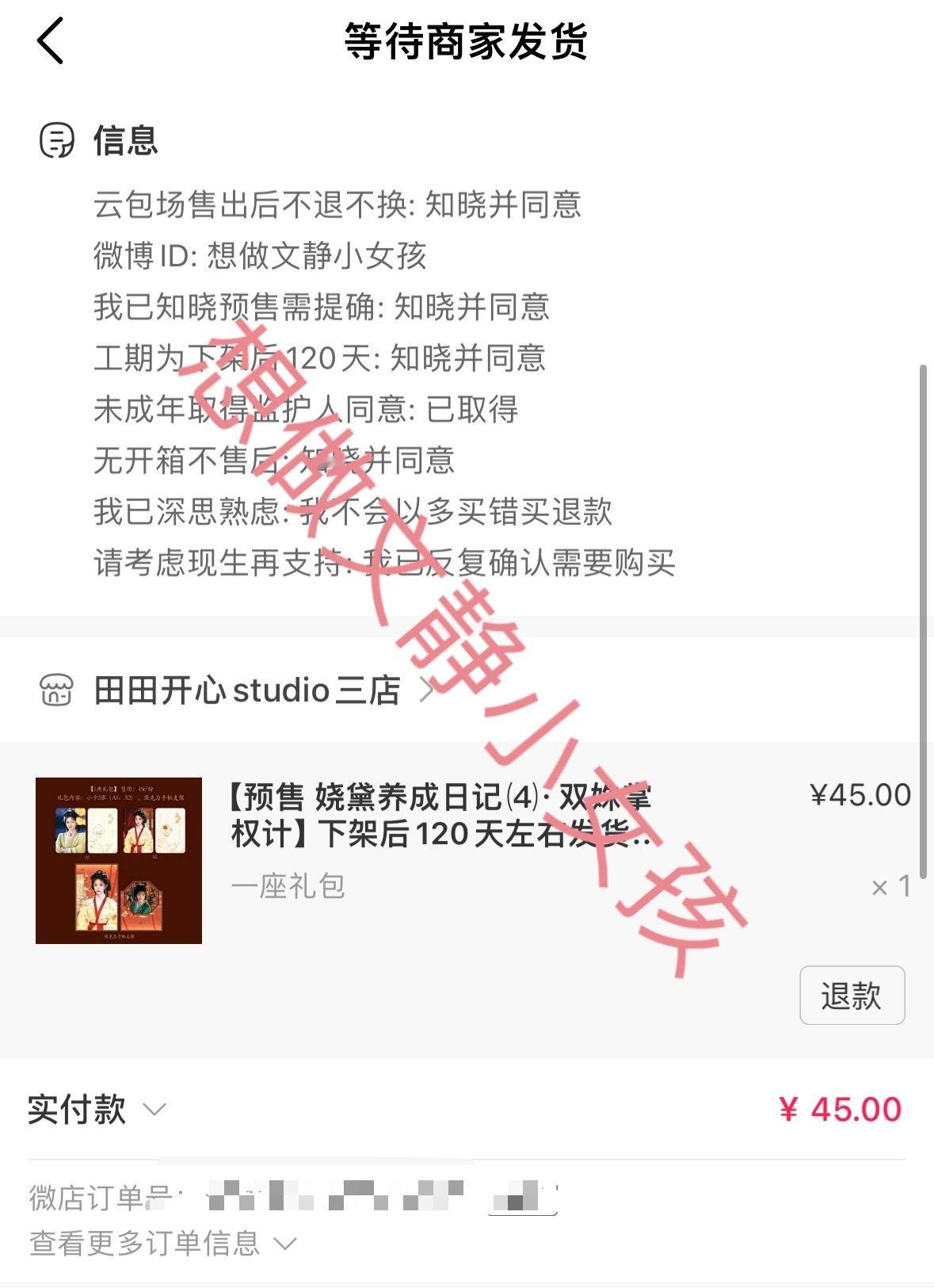 先孝一点  专栏 · 喂喂🍩