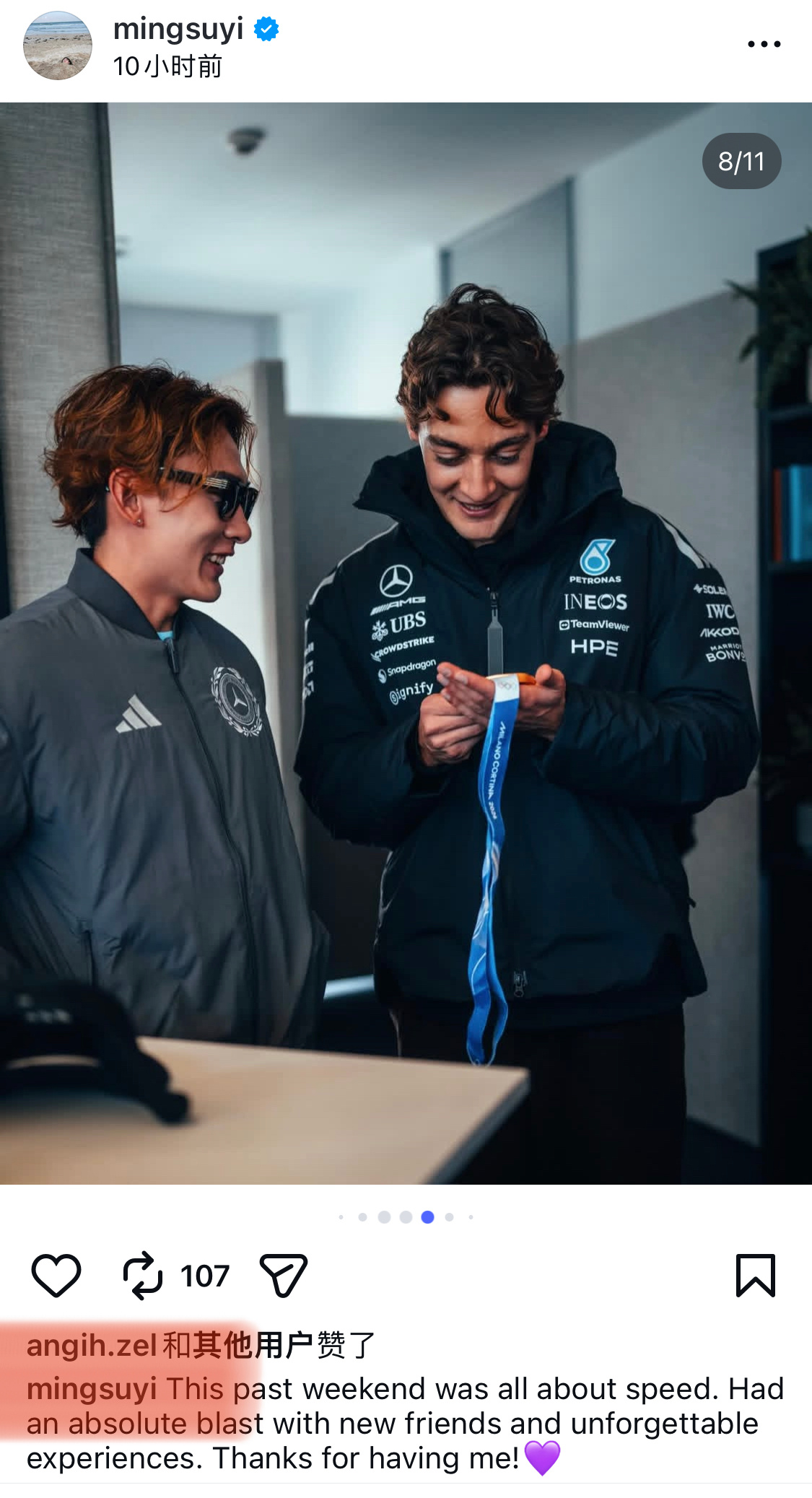 这两张一定是梅奔摄影师拍的吧。。。卤入味了～～～F1中国大奖赛