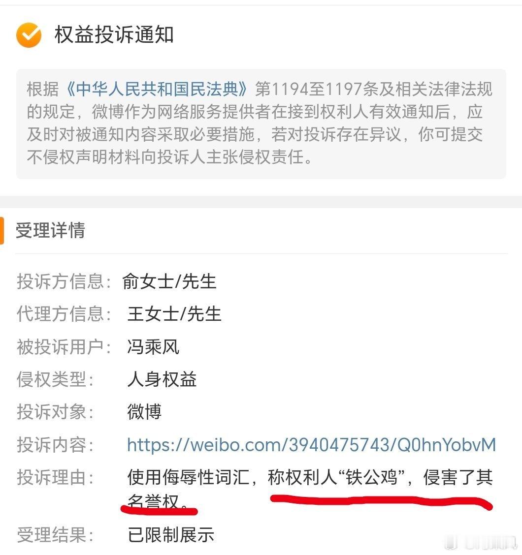 俞敏洪老师有点敏感啊，我原文想表达的意思是罗永浩碎嘴子。。影响人家董宇辉老师了。