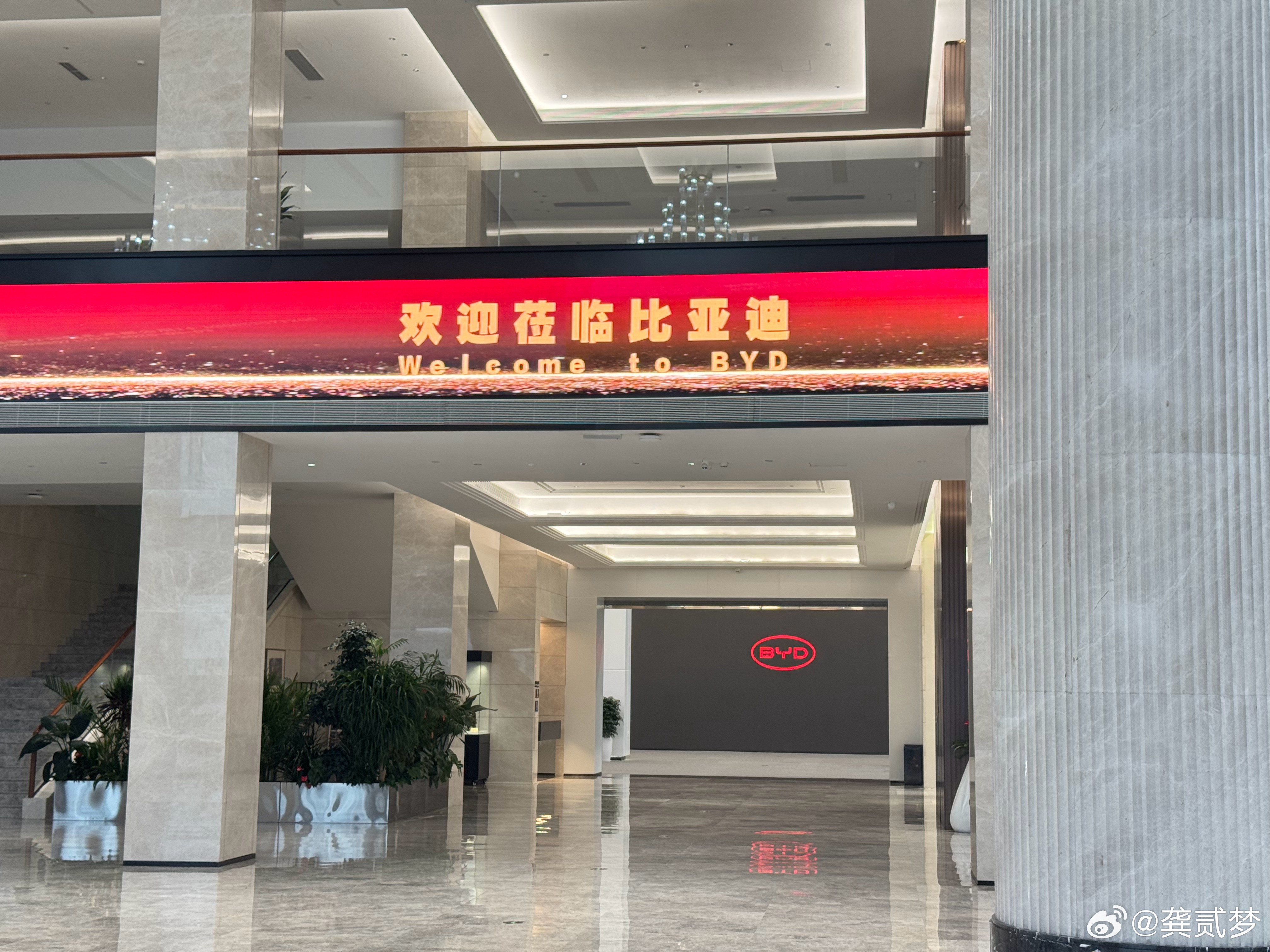 提前过来比亚迪探探明后天的发布会确实很震撼带来的新东西很多，而且很比亚迪 