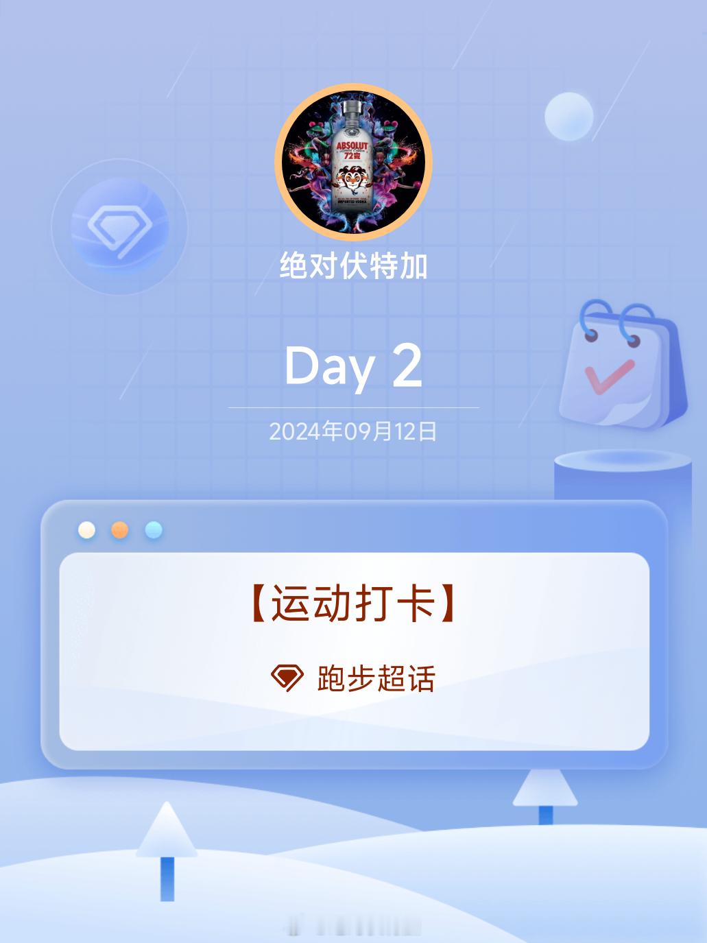 2024悉尼马拉松，领物号码布和一个存衣包，尼龙网兜，提前准备好要存的东西装进去
