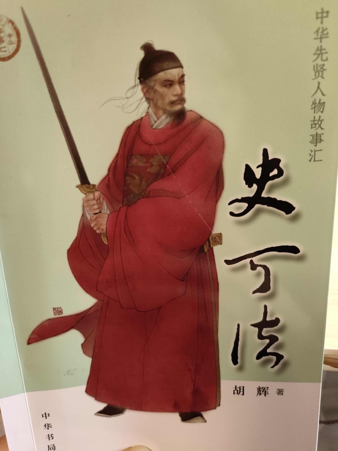 史可法镇守扬州不仅是一场军事抵抗，更是一次悲剧性的道德献祭。在明朝大势已去、官僚