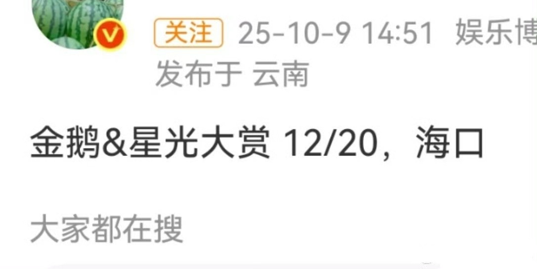 鹅努力一下，把赵露思和陈伟霆抬进去好吗？[捂嘴哭] ​​​