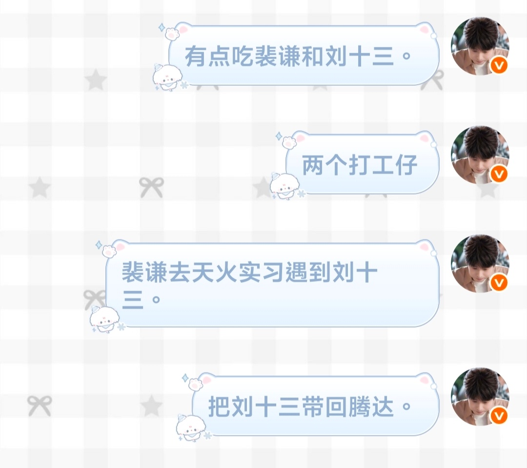 分享图片 