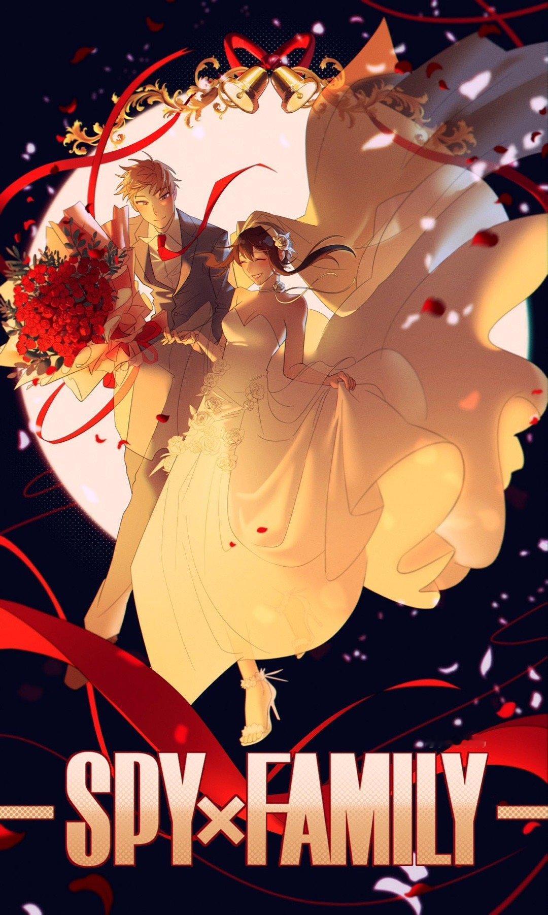 间谍过家家  劳约婚礼[awsl][awsl] 绘：SIRO666b 