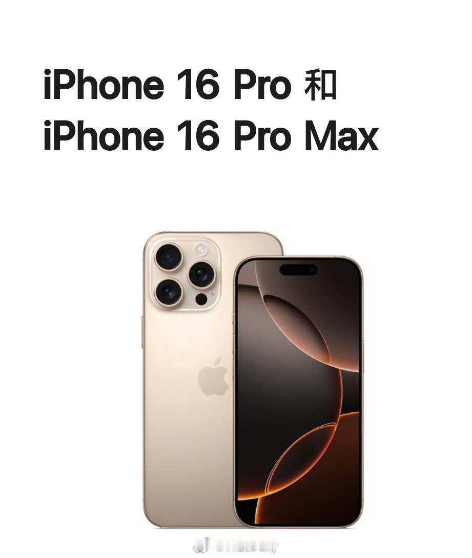 iPhone最烦人的5个功能 信号差，闹钟工作日不响，发热厉害，续航一般这不都是