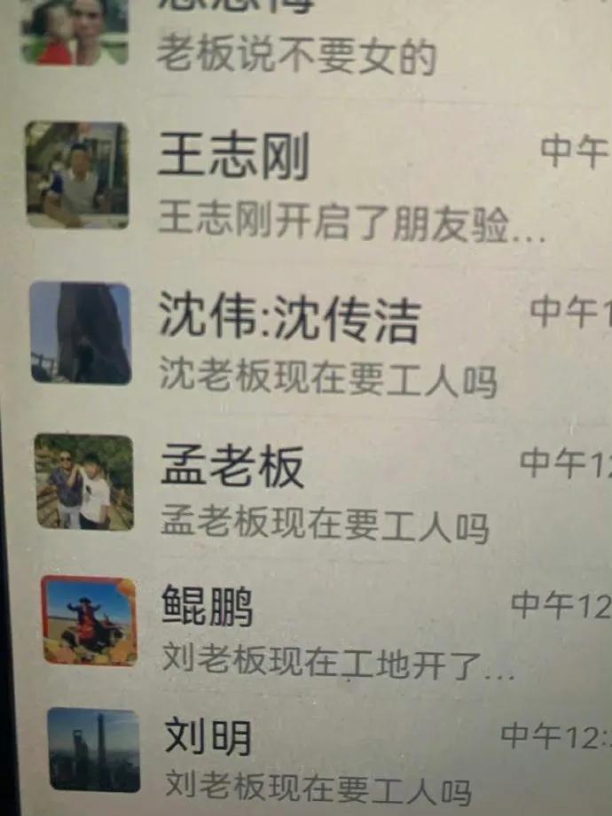 父亲的日记本里没有散文诗，有的只是给别人干活的日期。  
苍老的肩膀抗下了所有，