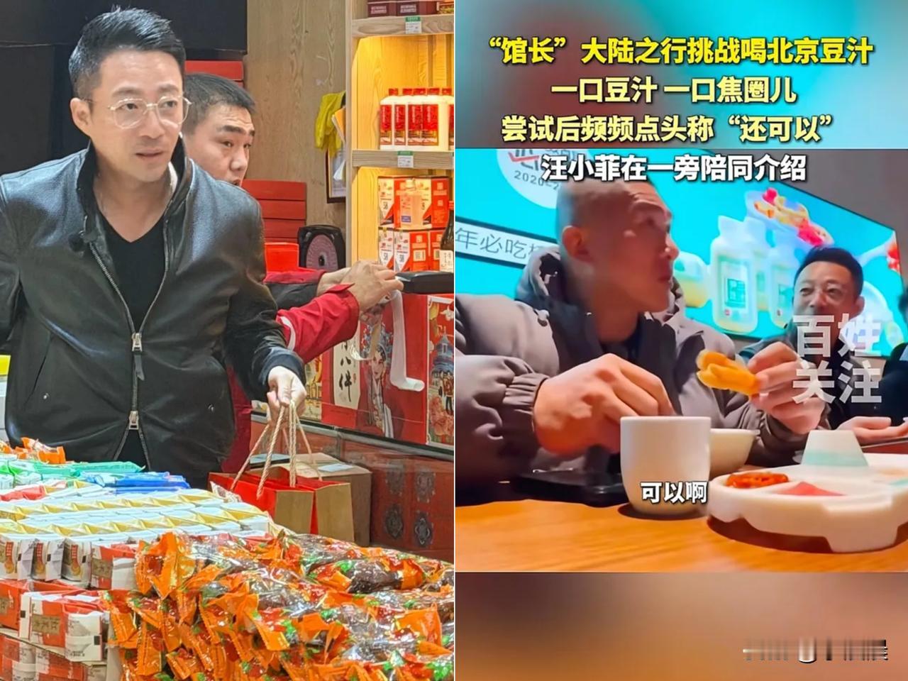 我怀疑汪小菲是为了宣传，​‎͏ 

也怀疑汪小菲是为了流量，

万万没想到，原