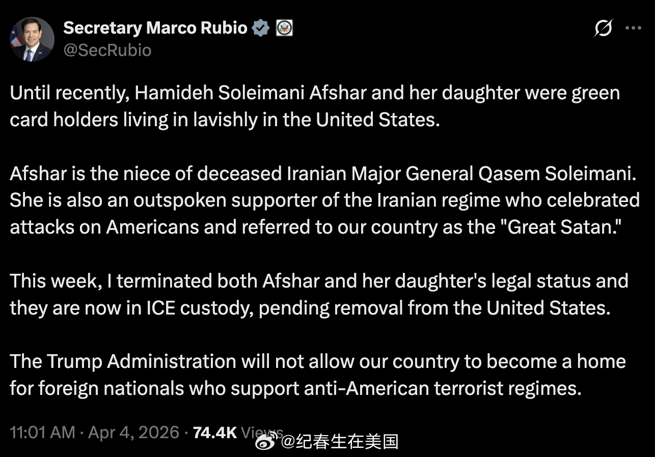 国务卿Rubio：“直到最近，Hamideh Soleimani Afshar 