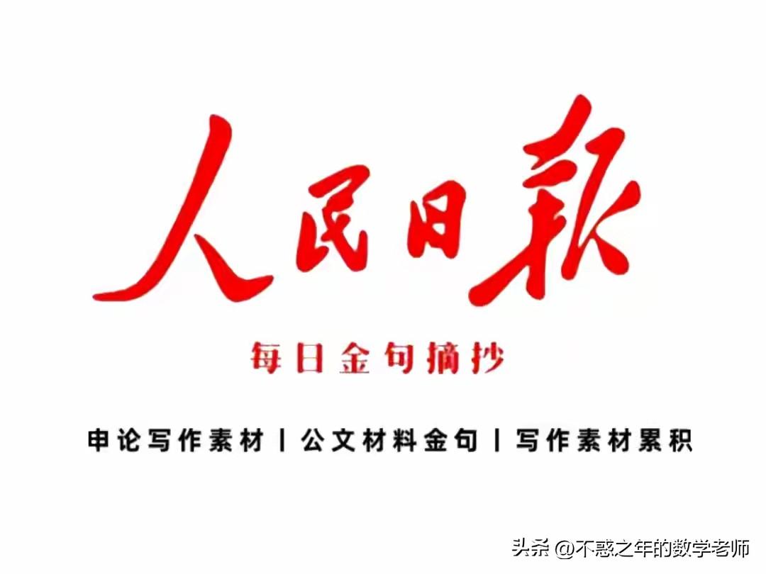 不必刻意去惊艳旁人的人生，只愿温柔善待自己的岁岁流年。做人落落大方，安静踏实过日