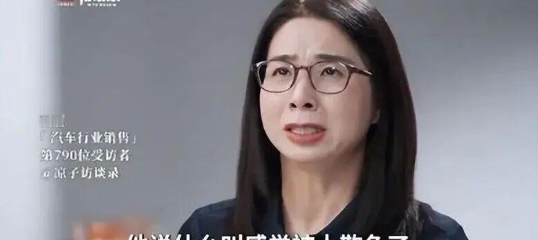 【琅河财经】老娘要的是两千万！女高管性侵案正在变味。“轮得着你来给我封号，你算哪