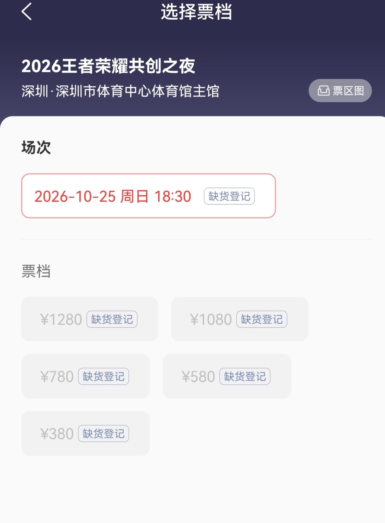 王者荣耀[超话]王者共创之夜到底谁抢到了王者荣耀  王者共创之夜到底谁抢到了 ​