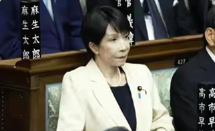 日本通告全球：高市早苗国会首秀遭群起反击，强硬辩护涉台谬论拒不认错，引发全球高度