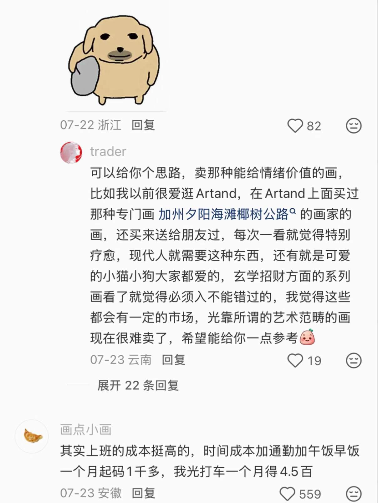原来不上班还可以干这么多事赚钱💰 