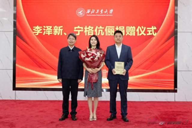 硬核报国！西工大校友夫妇豪捐1亿，诠释最动人赤子情怀！