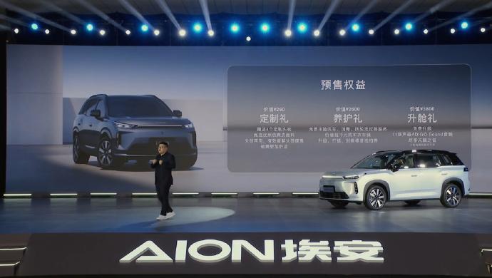 埃安i60大五座只要12-13万，比零跑C10咋样
广汽埃安i60
基础参数：4