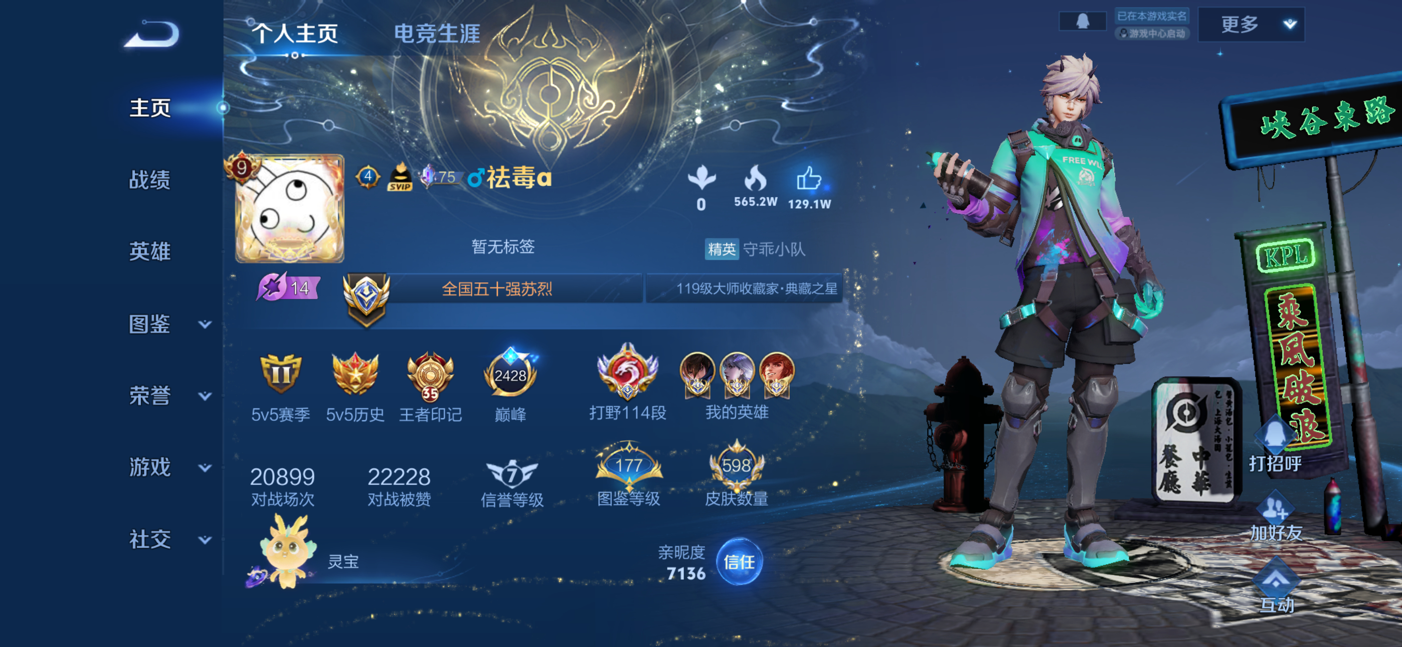 你走过的路,每一步都算数 【6.7晚间无畏巅峰赛】苏烈 胜 铜牌🥉 2416分