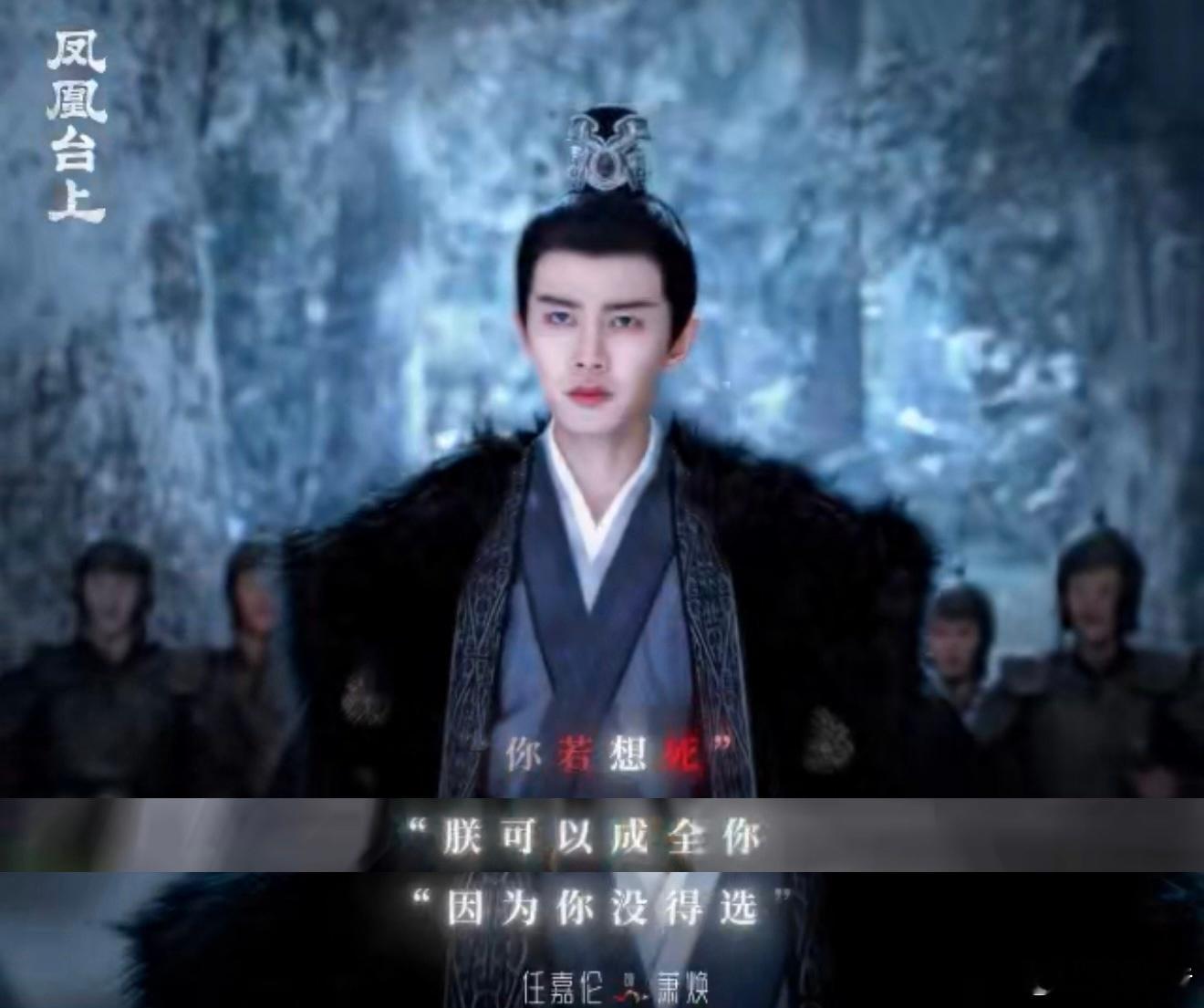 凤凰台上是巨大的皇家疯人院 如果只是一个人如此，那还能接受，但偏偏他们是来了波集