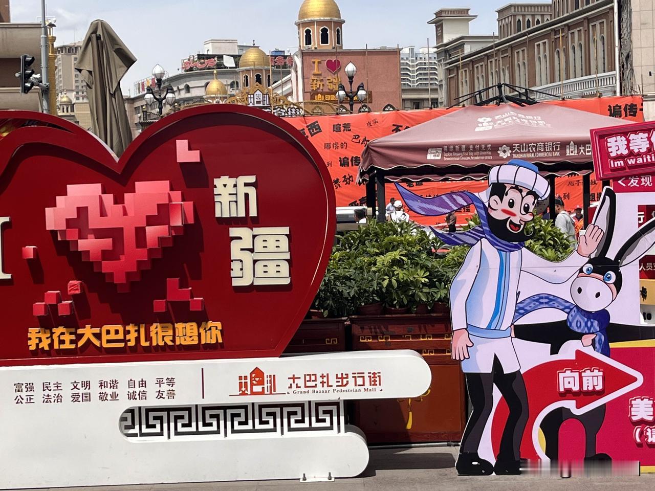 太热了，六月的乌鲁木齐需要一场雨的清凉，6月3日最高气温31℃，最低气温24℃，