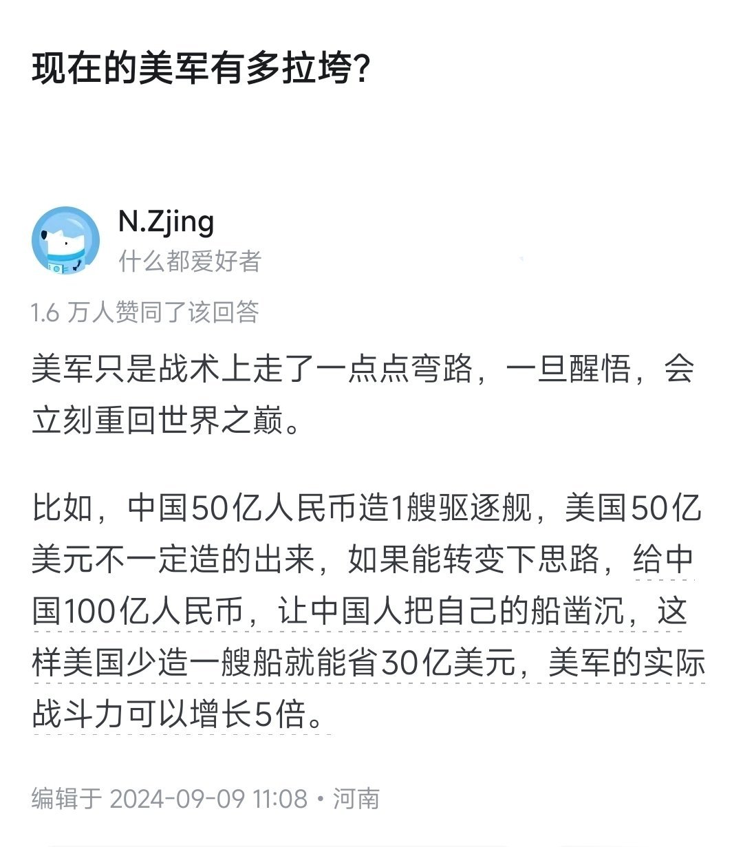 出院 ​​​