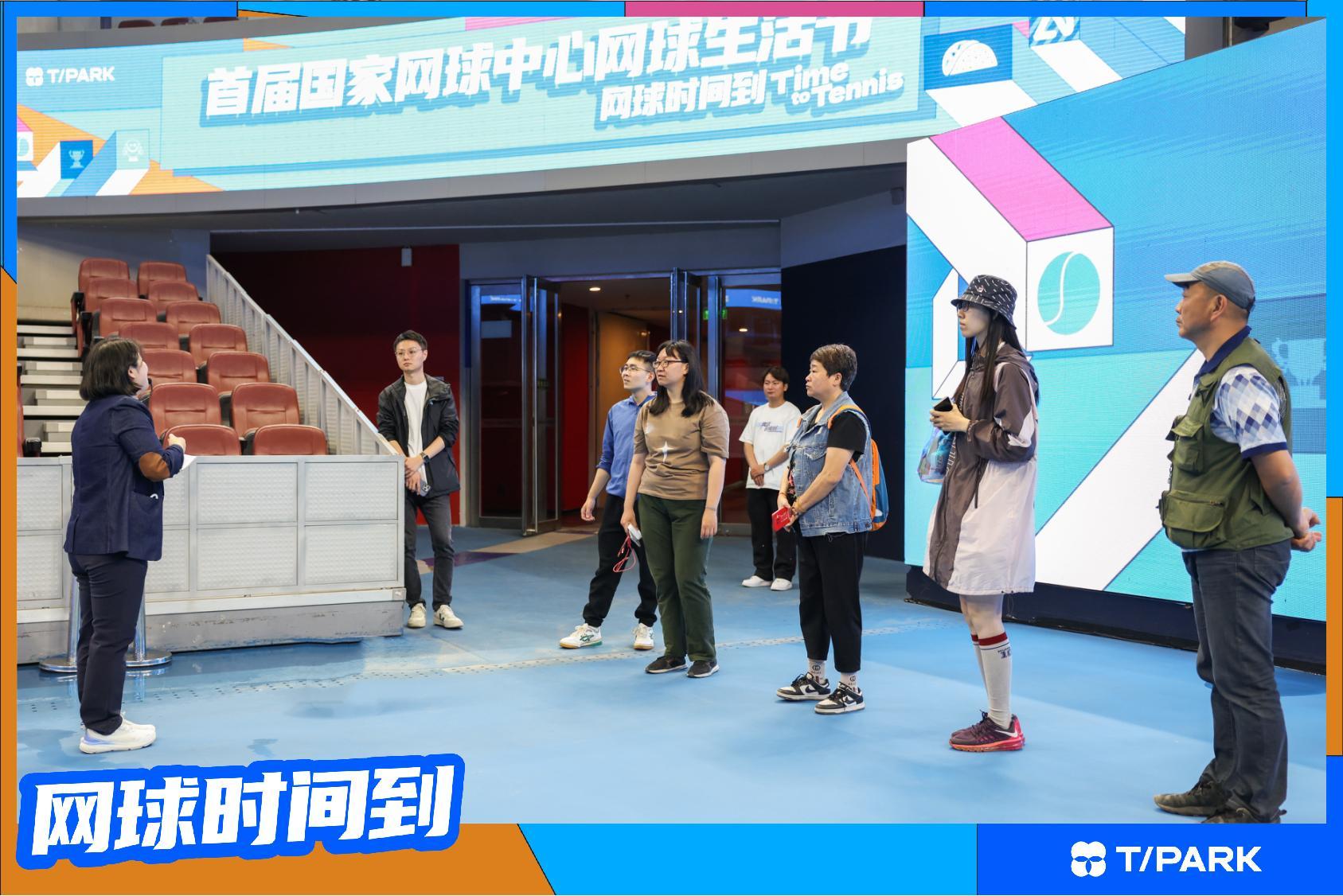 叮叮叮，坐上这趟网球文化之旅的列车开始一场穿越去首创钻石球场的场心去和中网历届冠