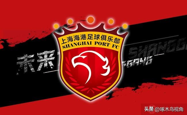 仅仅第三轮的一场小负，可能就决定了海港赛季命运。
3月20日，中超第三轮的。卫冕