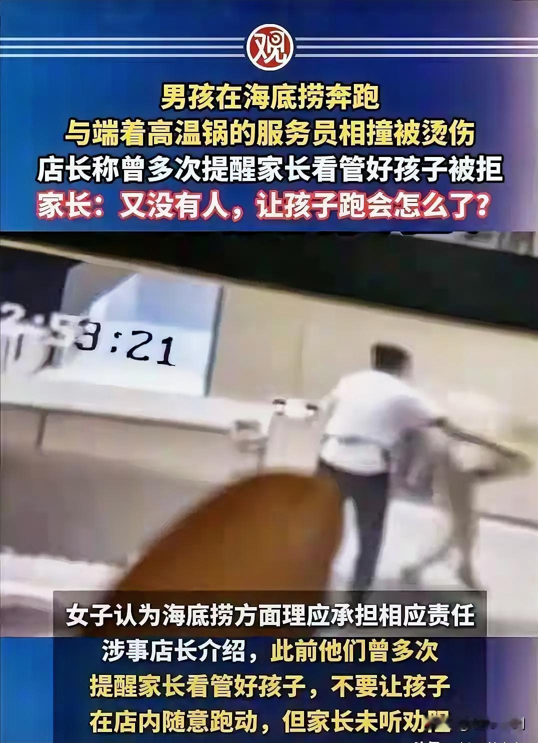 家长不懂事，只有孩子遭罪了，
这样带孩子出问题是早晚的事儿。