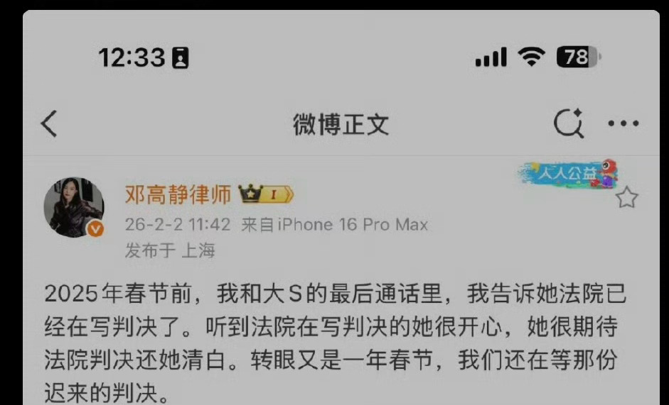 具俊晔真喜欢设计，大 s 生前具俊晔设计情侣文身，大 s 去世了，具俊晔设计雕像