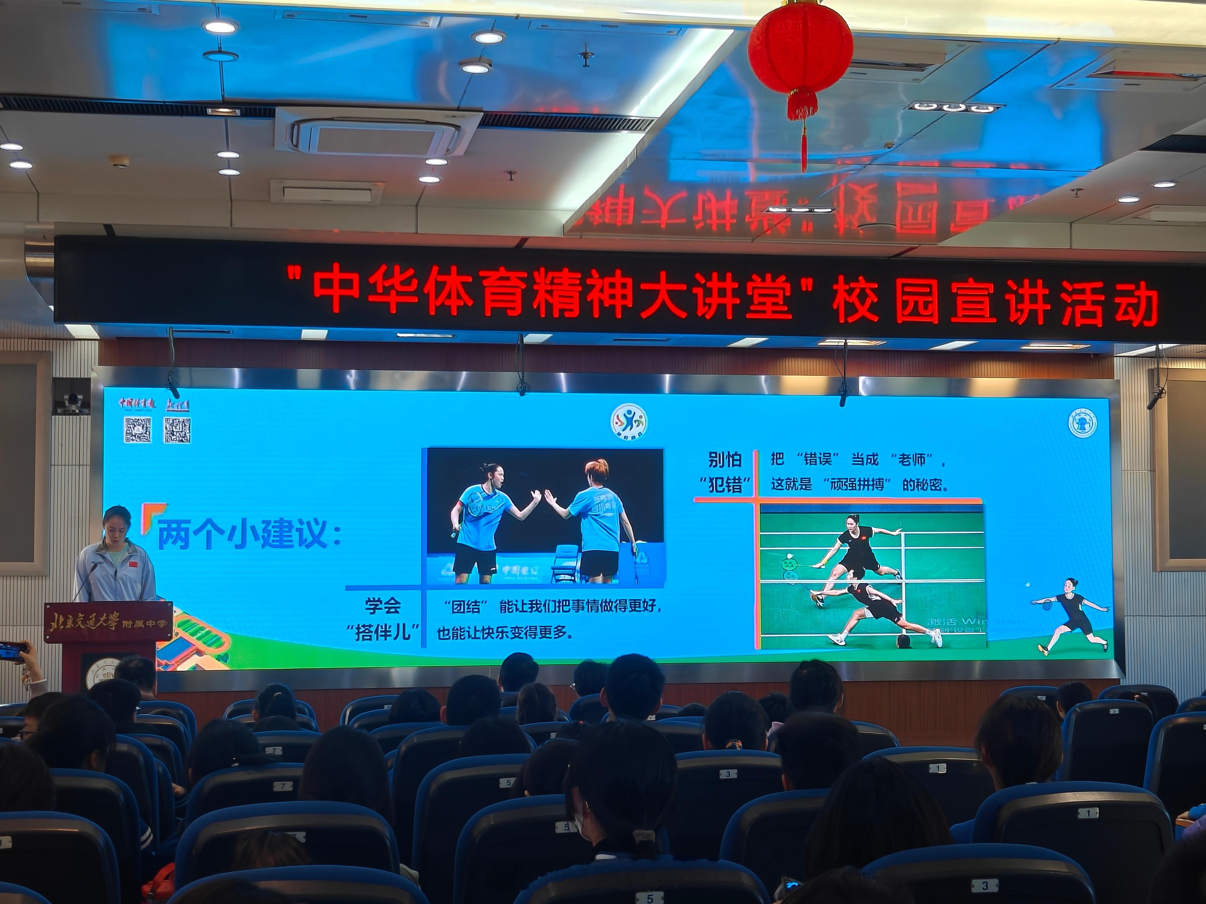 郑雨老师的两个小建议：1. 学会“搭伴儿” 2. 别怕“犯错”世说新羽