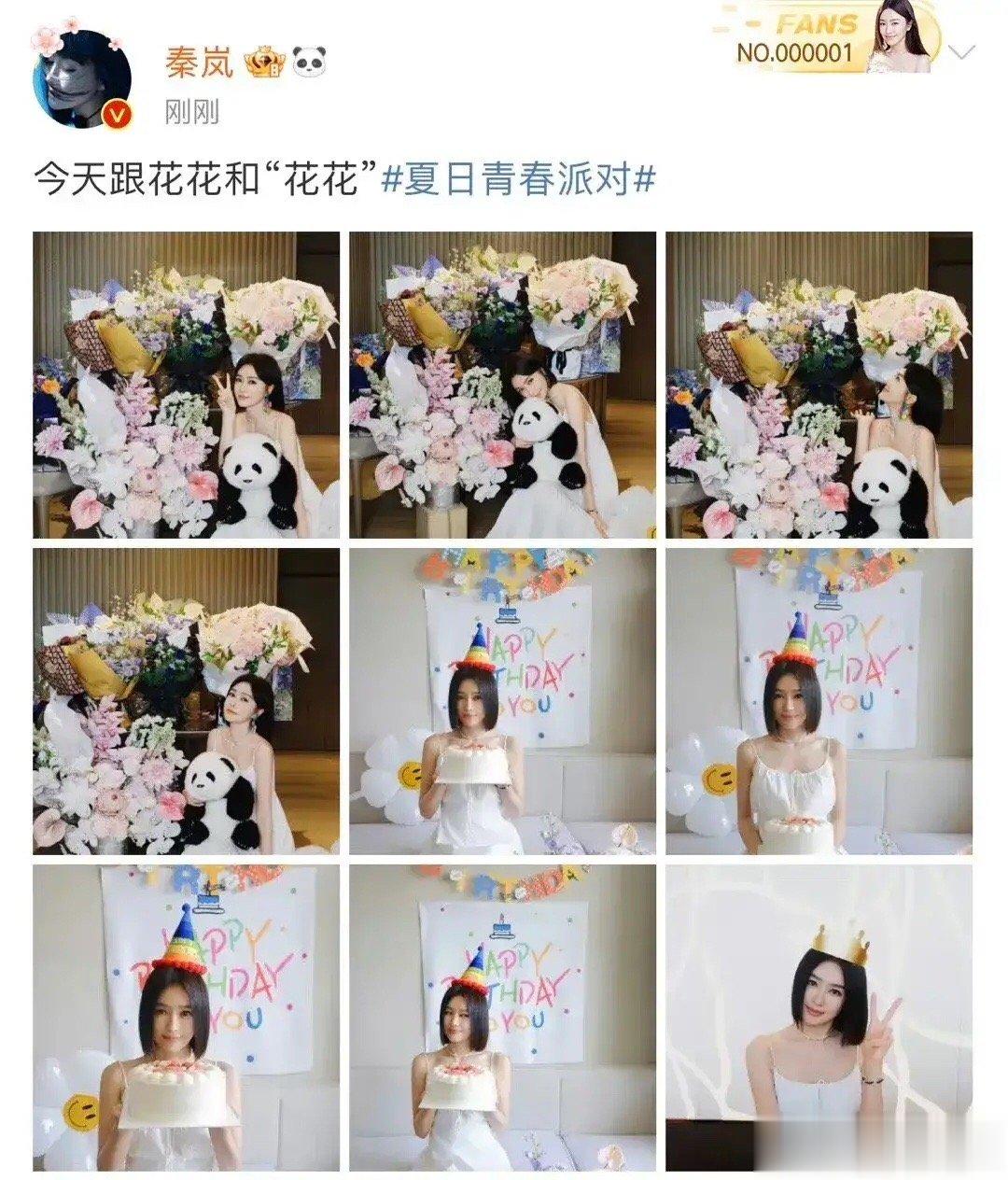 #秦岚抱花花和花花合照#秦岚抱花花和花花合照，抱完花花抱大勋🌸，妥妥的人生赢家