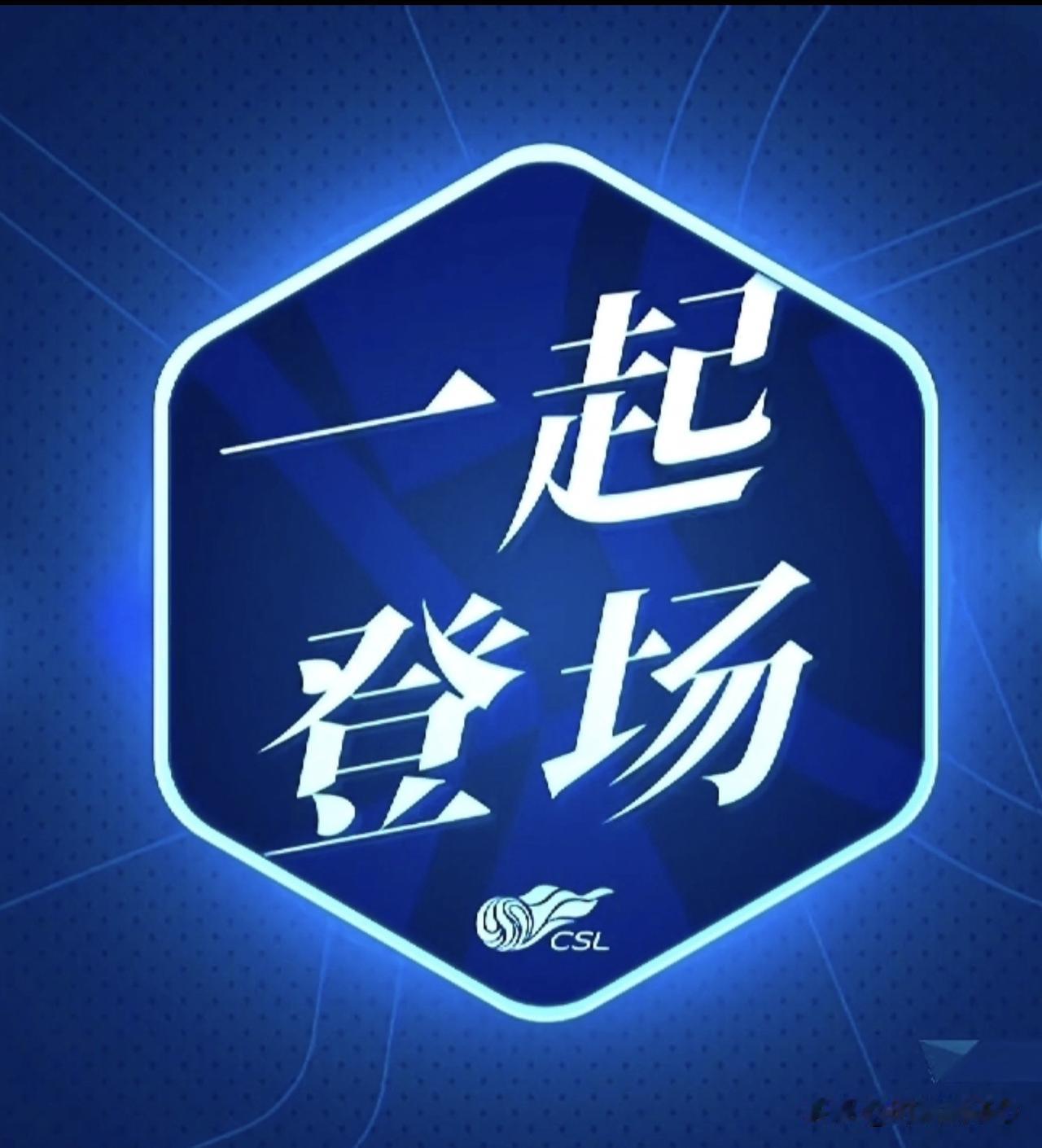 中超联赛第20轮，即将于7月25 - 26日激情上演！
本轮赛事中，保级区三队的