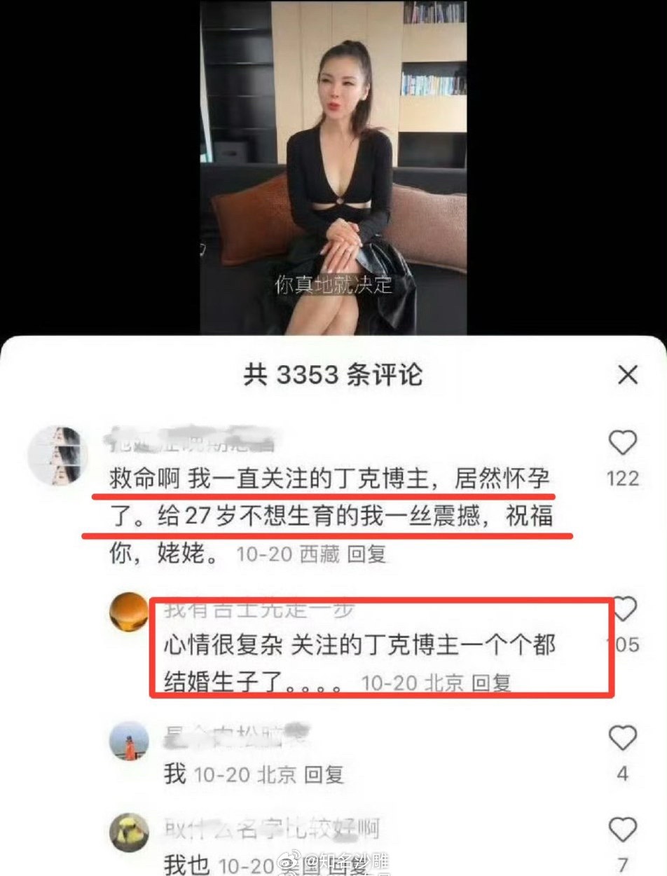 不想生跟不能生有区别！ 