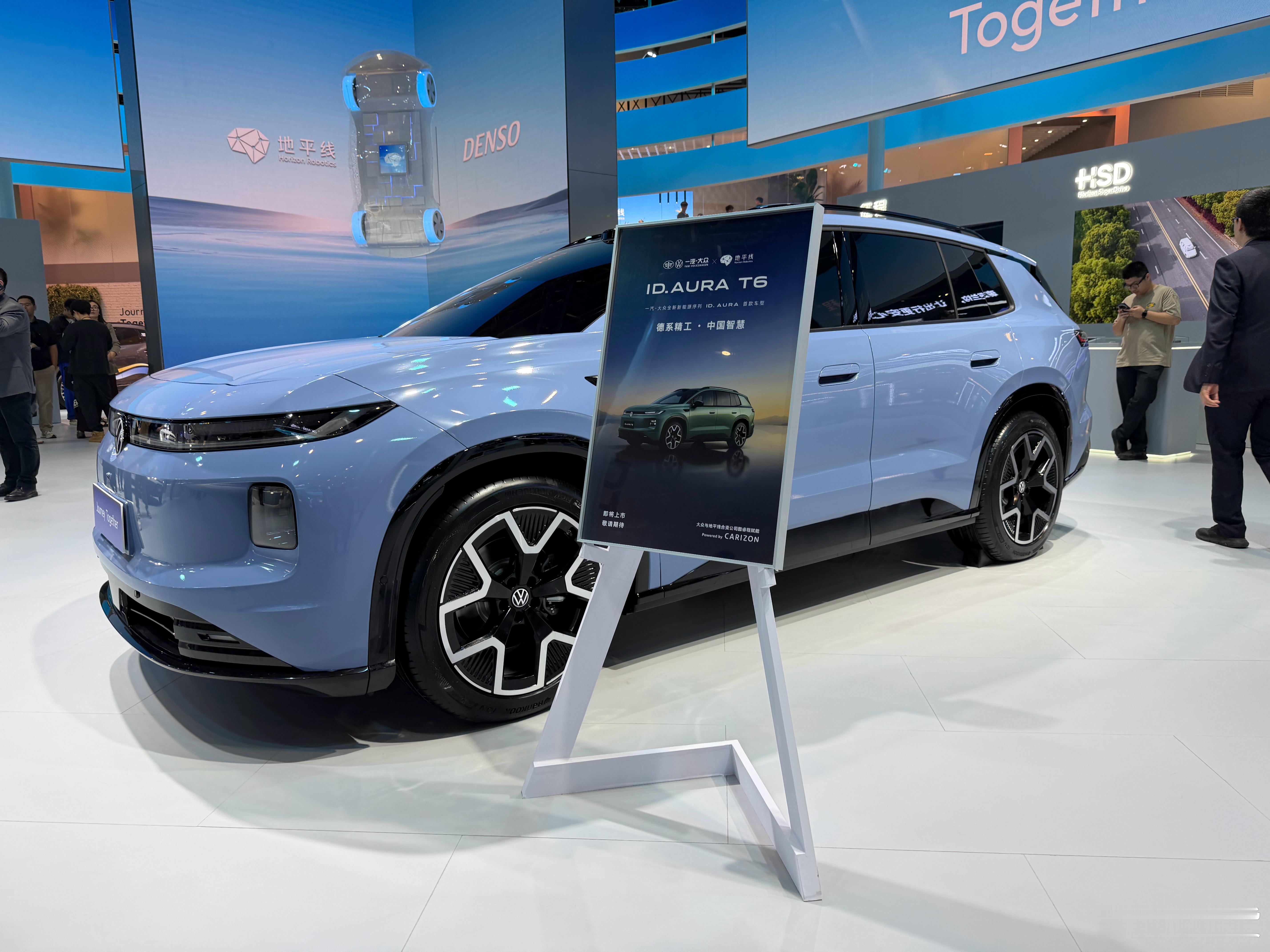 地平线&大众合作的首款车型：ID.AURA T6搭载的是J6系列地平线hsd20