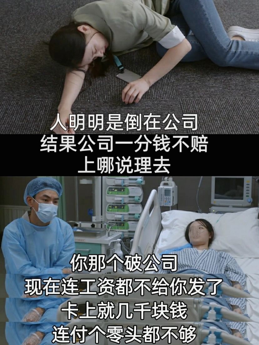 脆皮打工人被点醒了❗
