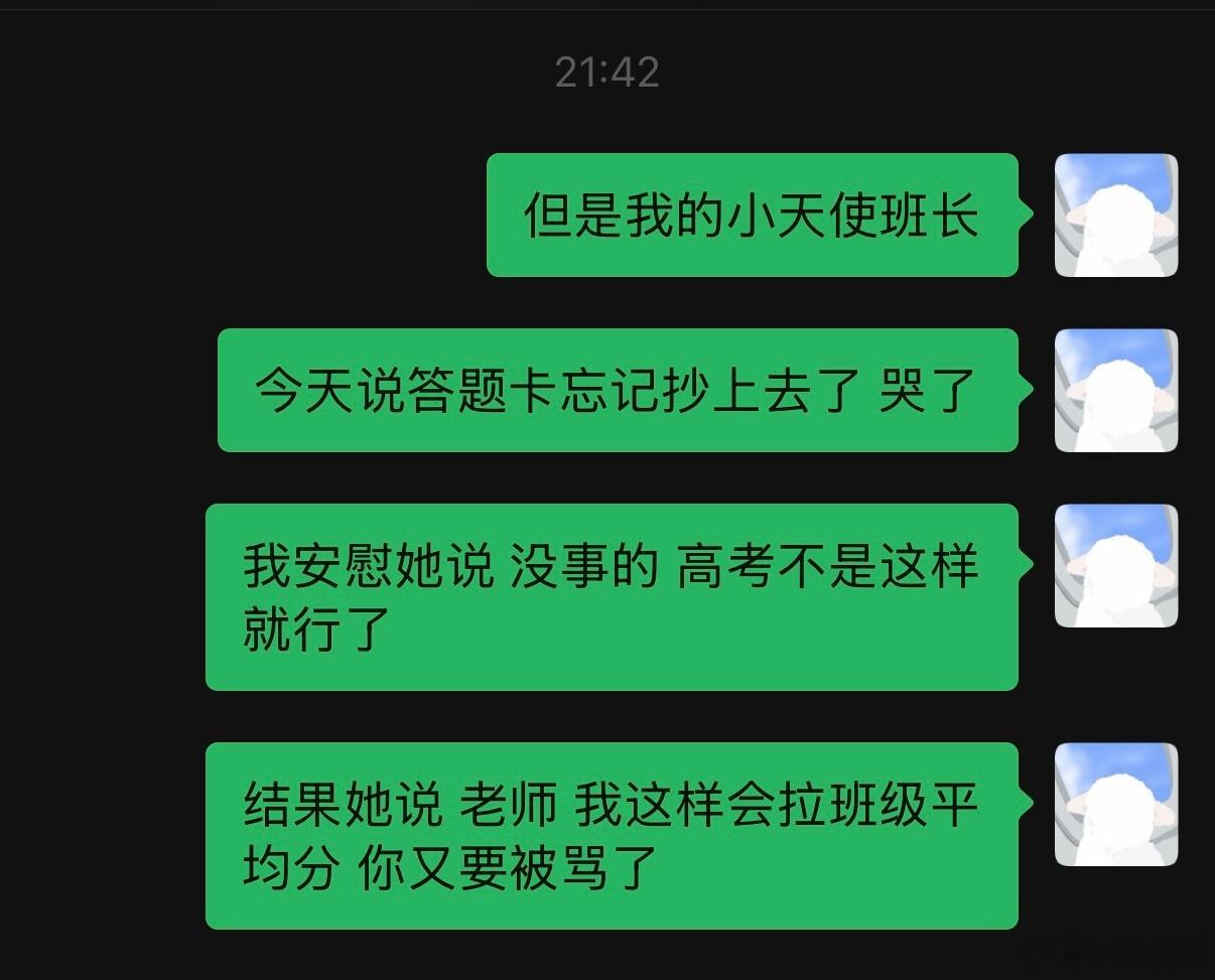 谁来懂我