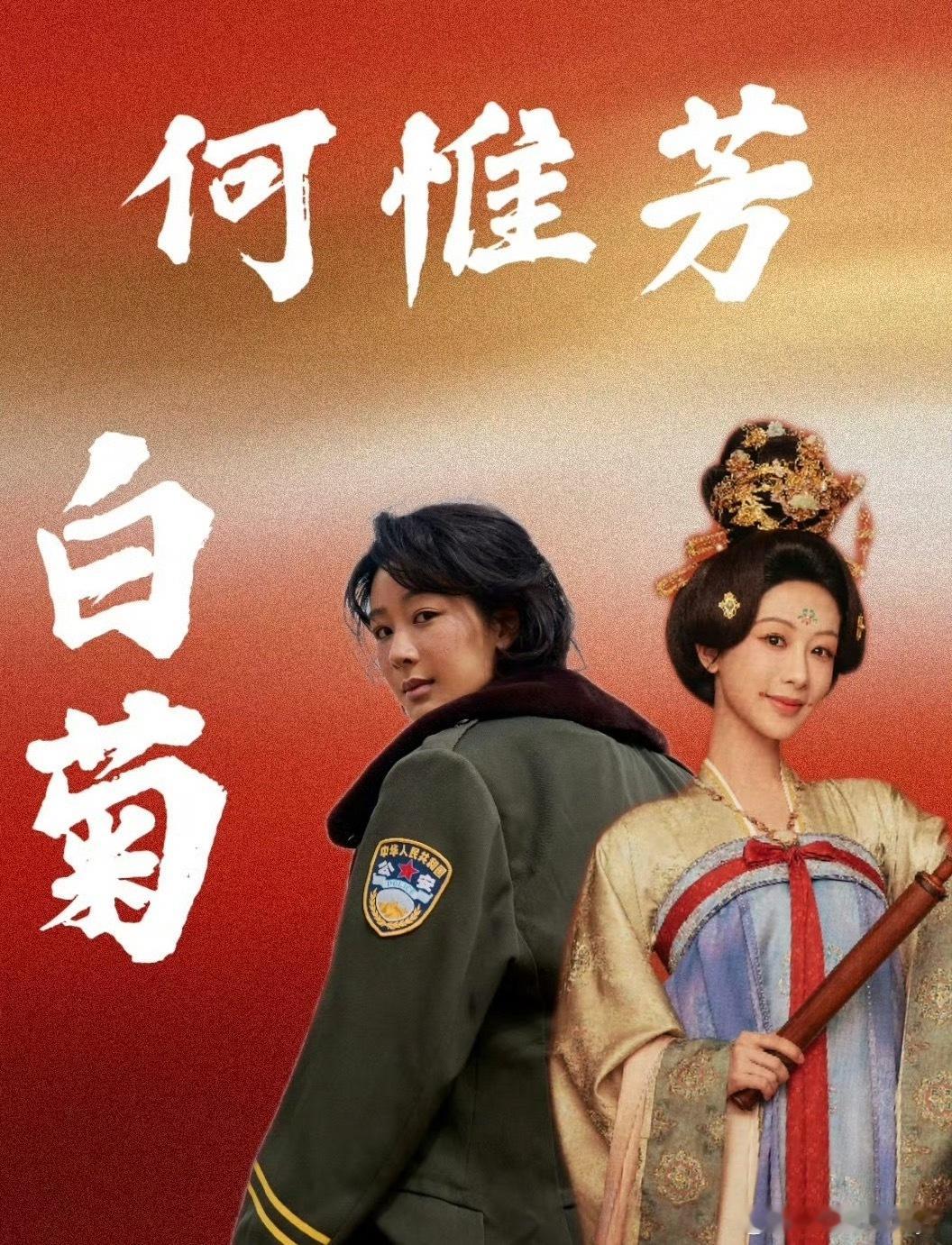 杨紫双剧入围金鹰最佳女主杨紫刚拿到白玉兰视后没几天，就带着《生命树》《国色芳华》