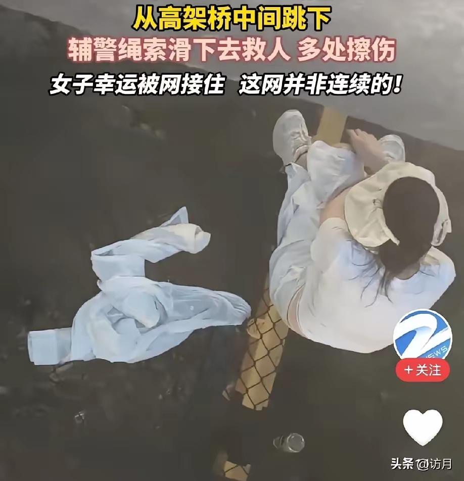 这样的女子太糊涂了！
​浙江温州，一对夫妻行驶在高速路上，两个人不晓得因为啥子吵