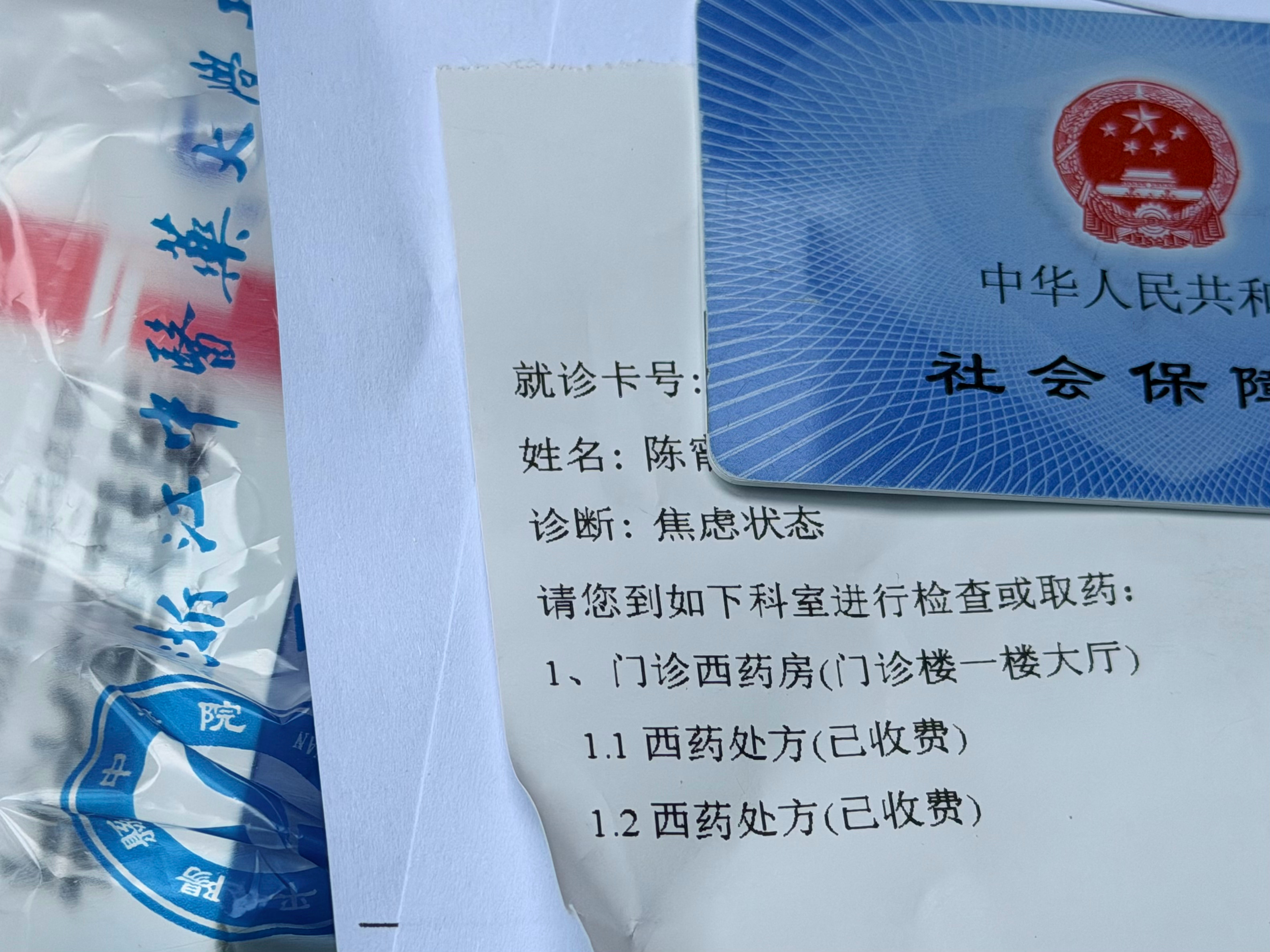 每次过来买 都给我吃两个月，干嘛不一次性给我一年的量呢 龙港