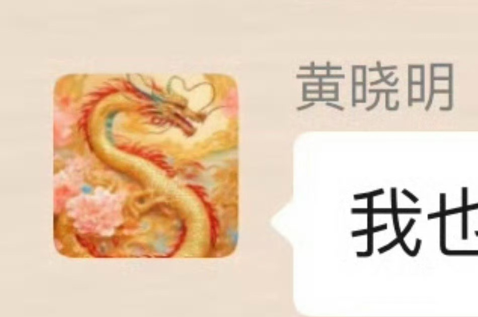 感觉是差辈的头像 ​​​