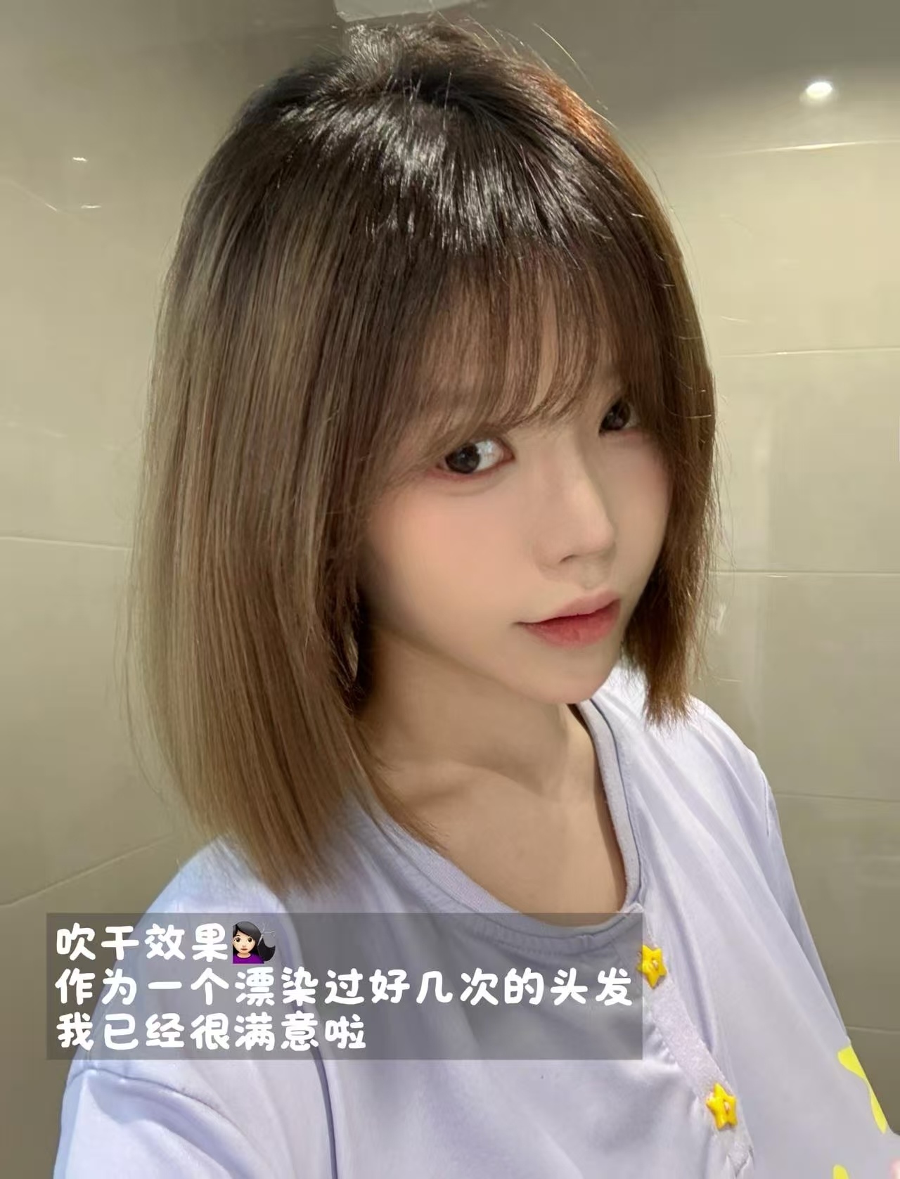 最近找到一个吹风机！吹发时间直接减半！！！夏天头发油的特别快！基本上两天洗一次，