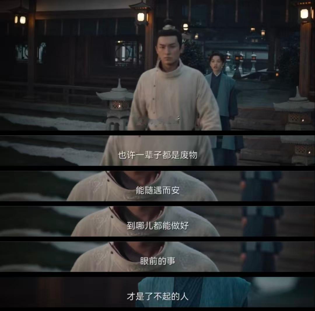 到哪儿都能做好眼前的事，才是了不起的人。大家早上好！ 