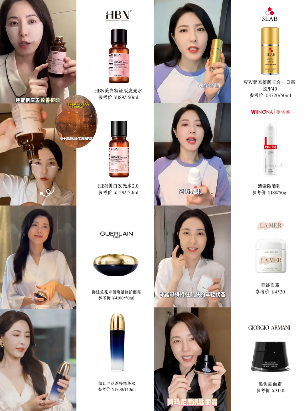 曾黎蒋梦婕🌟青衣女神的上镜㊙️密大挖宝！