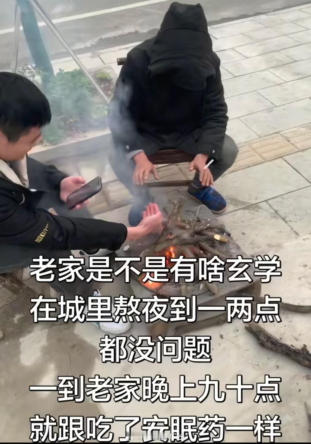 回老家不仅睡眠好了，都不便秘了 