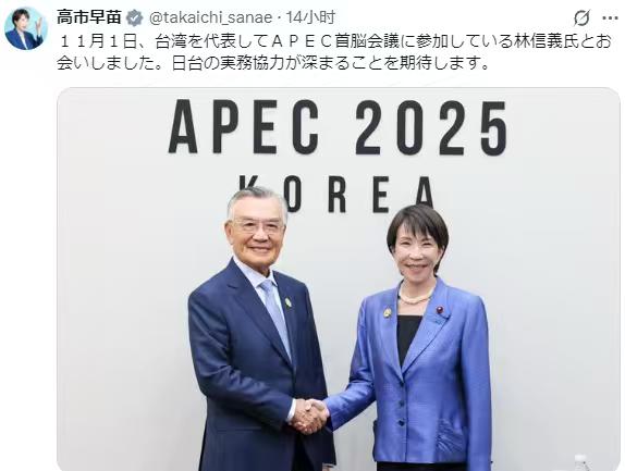 高市早苗见台湾省代表，还敢在自己的社交媒体上发，就是安倍晋三活着的时候也不敢这么